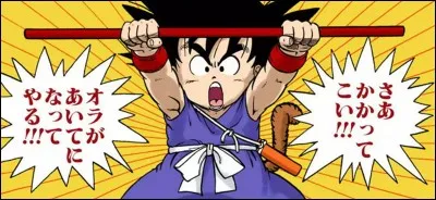 Lequel de ces objets vous plaît le plus ?