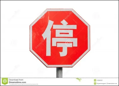 Nous sommes maintenant en Chine. Que veut dire ce panneau en français ?