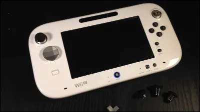 Quelle est cette console ?