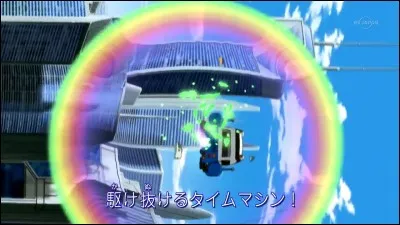 Quelle est la personne ne faisant pas partie de l'équipe ultime ?