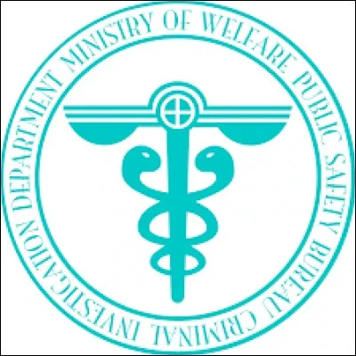 Et celui-ci de quel manga vient-il ?