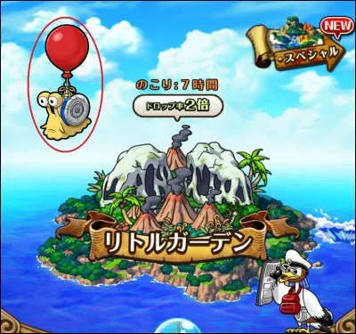 Little Garden est le nom de l'île sur laquelle Mr. 5 et Miss Valentine attendent l'équipage de Luffy !