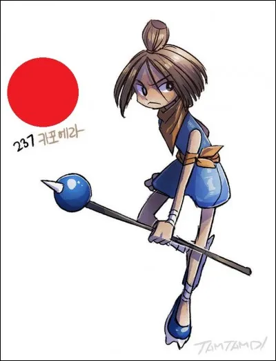 On me surnomme le Pokémon poirier. J'attaque en tournant sur moi-même comme une toupie. Même si je suis doux, faites attention car mes coups peuvent faire mal. Bien entendu, je suis l'évolution de Débugant seulement si mon attaque et ma défense sont identiques. Mon nom anglais est Hitmontop et en français, mon nom s'écrit...