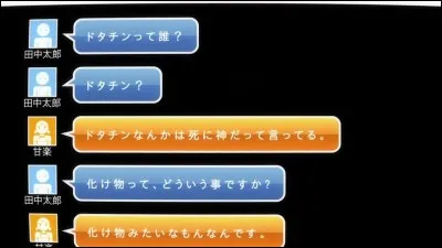 Sur Internet, quel est le pseudo d'Izaya ?