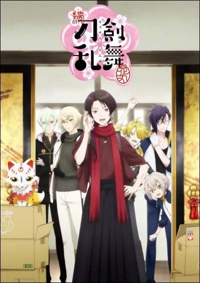 "Zoku Touken Ranbu : hanamaru" ~ Qui décide de quitter la citadelle pendant quelque temps ?