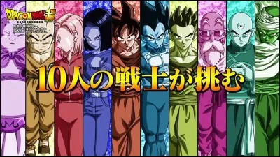 Combien y a-t-il de participants ?