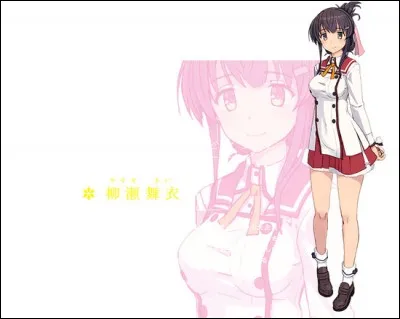 Quel &acirc;ge a cette fille ?