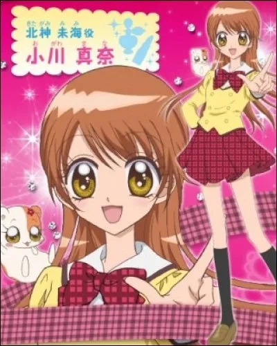 Cet animé utilise de la 3D pour l'animation et nous suivons une jeune déléguée de classe dans ses aventures ; c'est bien sûr :