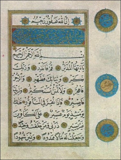 De combien de sourates est composé le Coran ?