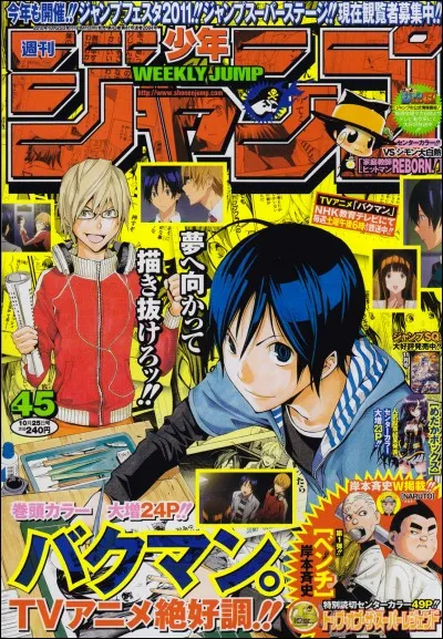 Dans quel magazine hebdomadaire de prépublication a été placé Bakuman ?