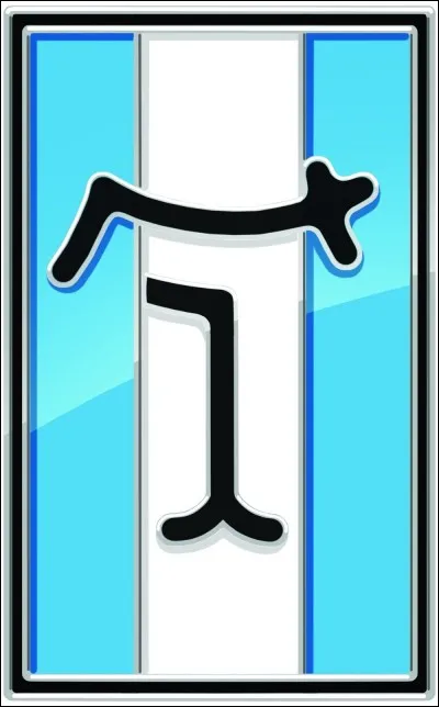 Quelle est cette marque ?