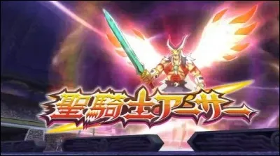 Cet esprit guerrier est la fusion de...