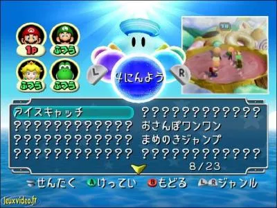 De quel Mario Party est tir cet extrait ?