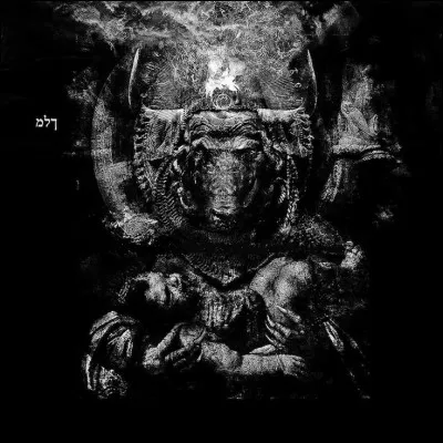 Qui est ce Dieu dévoreur d'enfant en pays de Canaan, cité dans certains passages bibliques ?