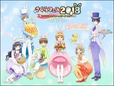 Quel personnage de "Card Captor Sakura" porte un uf géant ?