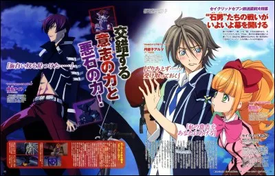 Quel est cet anime ?