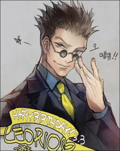 Quel âge à Léolio ?