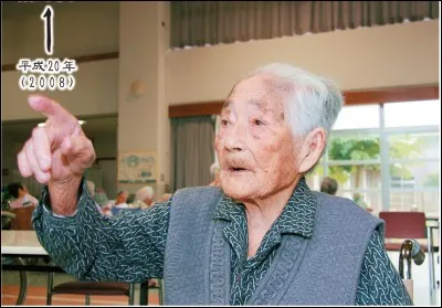 Comment s'appelle la dernière personne en vie née au XIXe siècle, actuellement âgée de 117 ans ?