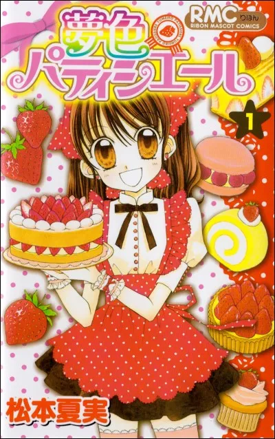 Quel est l'âge d'Amano dans la deuxième saison ?