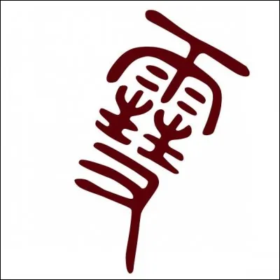 Si je dis "Shinki", à quel manga pensez-vous ?