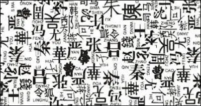 En chinois un "livre" se dit...