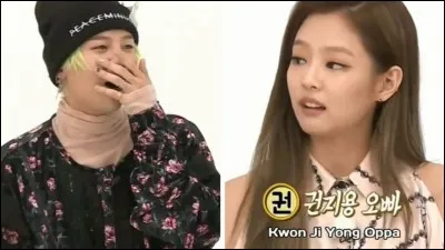 Jennie a fait une collaboration avec...