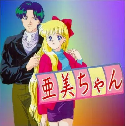 Le premier grand amour de Mathilda s'appelait Alan. Mais o l'a-t-elle rencontr ?