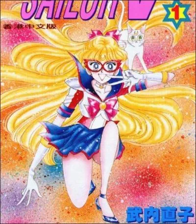 Ce personnage a fait l'objet d'un manga  part entire par Naoko Takeuchi. Etait-ce avant ou aprs 'Sailor Moon' ?