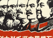 Quiz L'histoire du communisme