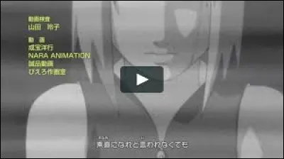 Dans l'ending 16, que dessine Sakura sur sa vitre ?