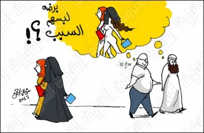 Mot de curé pour exprimer les désirs charnels. (Gustave Flaubert)