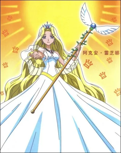 Dans quel épisode la déesse Aqua Regina donne-t-elle la chanson "Lumière d'étoile" aux princesses ?