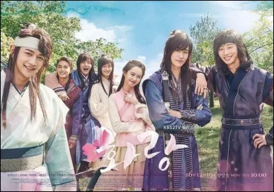 Dans quel(s) drama(s) Jaebum a-t-il joué ?