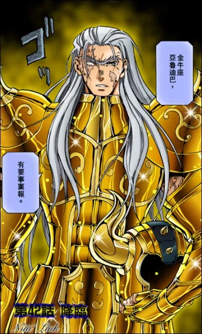 Dans quelle posture est mort Aldébaran, le chevalier d'or du Taureau ?