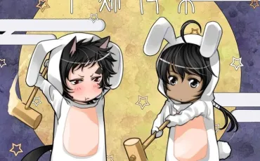 Quiz Shonen