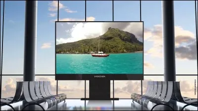 Quel écran préfères-tu ?