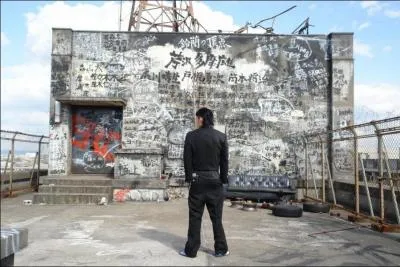 Quel est le nom de l'cole o est genji ?