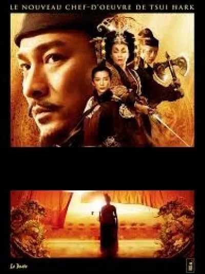 Quel est le titre du film ?