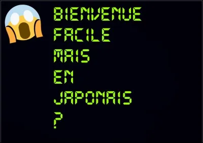 Vous serez toujours les bienvenus sur mes quiz. Comment se dit ''bienvenue'' en japonais ?