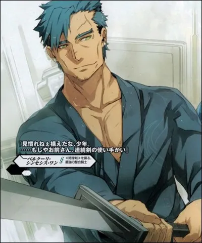 Quel est le pouvoir de la lame de Bercouli Synthesis One ?