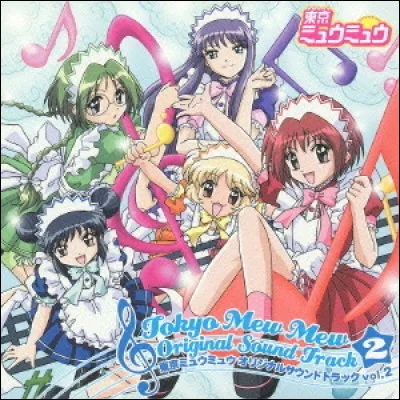 Aimes-tu cet anime ?