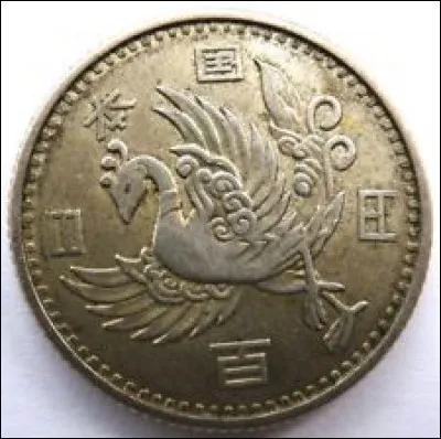 Comment s'appelle la monnaie du Japon ?