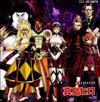 Mis à part Ultia, Meldy et Caprico, qui est le dernier survivant des 7 chevaliers du purgatoire ?