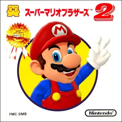 Comment s'appelle le Super Mario Bros 2 du Japon ?