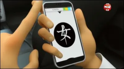 La bague de kagami dans l'épisode de riposte avait un symbole qui s'appelle..