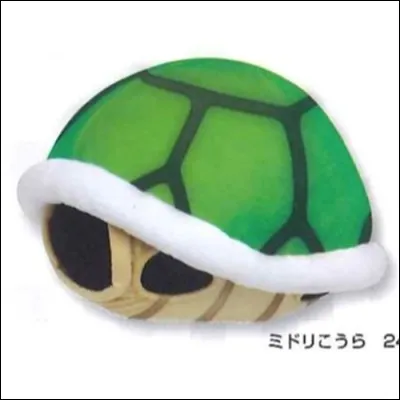 Est-ce que cet objet existe ?