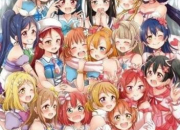 Quiz Personnages ~Love Live School Idol Project/Sunshine~