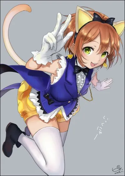 Qui est cette Neko-Girl ?