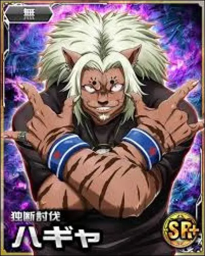 Quel est ce personnage ?