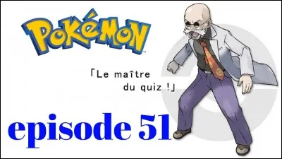 Comment s'appelle le champion de la septième arène ?